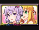 マキさんステイ【VOICEROID劇場】