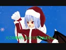 【東方MMD】クリスマス体験記を紅魔館で再現！