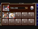 チョコ騎士団長のお茶会【千年戦争アイギス ケラ王子+銀ユニ】