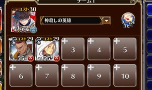 チョコ騎士団長のお茶会【千年戦争アイギス ケラ王子+銀ユニ】