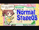 【デレステ】 シンデレラキッチン 椎名法子 ノーマル Stage5 フルコン