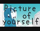 【オリジナル曲】空飛ぶ純情 / 残響project feat. 裏命 (RIME)