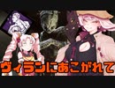 【DbD】自由形DBD 29本目【トークソフトウェア実況】