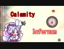 CalamityーInfernum　終わり【VOICEROID実況】