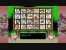 【たぬき】デジたんランドHDリマスター