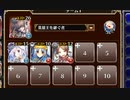 ビッグサイズなスイーツ【千年戦争アイギス 英雄王+ソラス+銀ユニ】