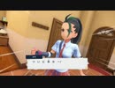 【ポケモンSV】さぁ、宝探しの始まりだ！！ part4【実況プレイ】【スカーレット】