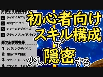 （ゆっくり音声）ドラゴンボールザブレイカーズ 初心者スキル構成編その２