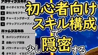 （ゆっくり音声）ドラゴンボールザブレイカーズ 初心者スキル構成編その２