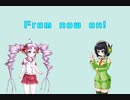From now on ! / まるなげせいめん feat. 京町セイカ＆ついなちゃん【オリジナル曲】