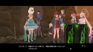 [ソフィーのアトリエ2]第26回(26-3) 浮動のギベオン