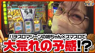ツギハギファミリア　第168話(1/4)