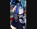 【原神MMD】おっぱいを見せつけてくるエウルア【紳士向け】
