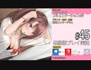 アイキス２ 体験版 #45