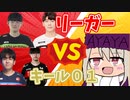 【ルシオプレイ動画】これが頂上決戦だ・・・！実質OWLのチームを相手に後れを取らない最強の野良チーム【オーバーウォッチ2】