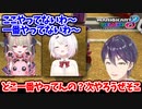 言い訳のバリエーションが多すぎる2人とツッコミが止まらない剣持まとめ【剣持刀也 / 椎名唯華 / 魔界ノりりむ / にじさんじ切り抜き】