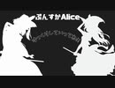 知らない奴らは騙される⁉︎ 悪徳商法についてゆっくり解説