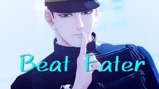 【金カムMMD】Beat Eater