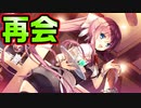【生徒会戦争】#7　可愛い制服のウェイトレスさんのお店にやってきた【PRIMAL×HEARTS】