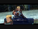 [イース セルセタの樹海：改]第6回(6-3) 獣使いガディス
