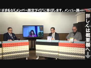 【一般ライブ】12/15（木）17:00～17:30【怒っていいとも】加藤清隆×千葉麗子×島田洋一×有元隆志