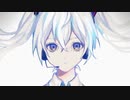 ワガママな終止符/うせるP feat.初音ミク