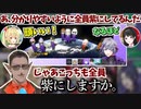 準優勝に輝いたチームベビパの卑劣な盤外戦術 全まとめ【グウェル・オス・ガール _ 月ノ美兎 _ 星川サラ _ 夜見れな _ 長尾景 _ える _ にじさんじ切り抜き】