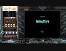 Fading Stars[SP ANOTHER 正規]