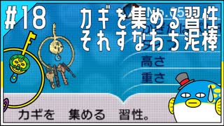 【色縛り実況】紳士の愛と色違いⅥ＃18【ポケモンXY】