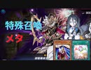 アリスも神判坊主メタビをやりたいです！