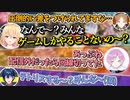 第四回マリカ大会期間中の面白い瞬間まとめ【にじさんじ切り抜き】