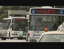 西鉄“路線バスの減便”検討～福岡市地下鉄「七隈線の延伸」で来年春に