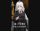 【1分格言シリーズ】座って仕事をする人々の方が……