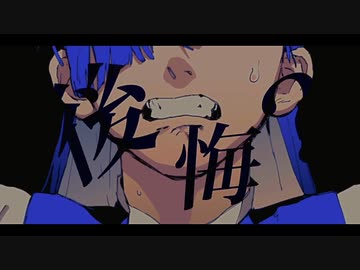 【ポジティブシンガーが歌ってみた】レディメイド/Ado【ÅさくらÅ】