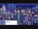 【プリコネ】みんな勢揃いで最終回みたいなストーリー【メイン2-16-5-前編】