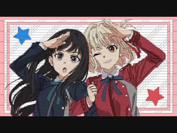 千束＆たきなコメントアート！【リコリス・リコイル】