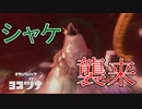 【Splatoon3】上位５％滑り込んだぜ！【ビッグラン】【ゆっくり実況】