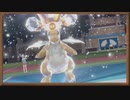 【ポケモンSV】日々研鑽ダブルバトル！part1【カイリュー】