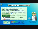 【生放送配信用BGM】場面転換（nc210087 草原を駆ける）