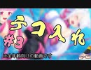 オタクが二次創作で話し合う　議題「男性向け二次創作」