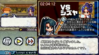 パワポケ14 裏サクセス 札侍編 3:37:25 Part5/7