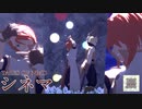 【テイルズオブMMD】ルークでシネマ【TOA17周年】