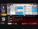 【アークナイツ】(危機契約#9)大騎士領バー通りデイリ(8等級)
