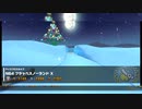 【マリオカートツアー】N64フラッペスノーランドX【ホリデーツアー開幕】