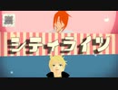【テイルズオブMMD】ルークとガイでシティライツ【TOA17周年】