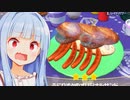 大穴から出てくる化け物錬成しないで！？【ポケモンSV】