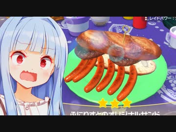 大穴から出てくる化け物錬成しないで！？【ポケモンSV】