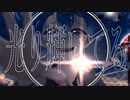 東雲 ／小鳥遊 天 feat.初音ミク