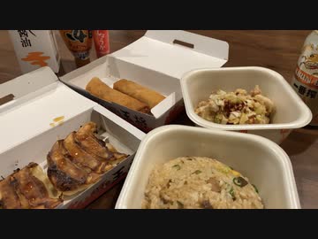 【平日お昼のドカ食い気絶部】自分を大蛇丸と信じて止まない一般男性が、王将でウーバーする動画です。