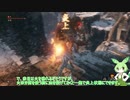 トカゲ忍者が逝くSEKIRO　その4